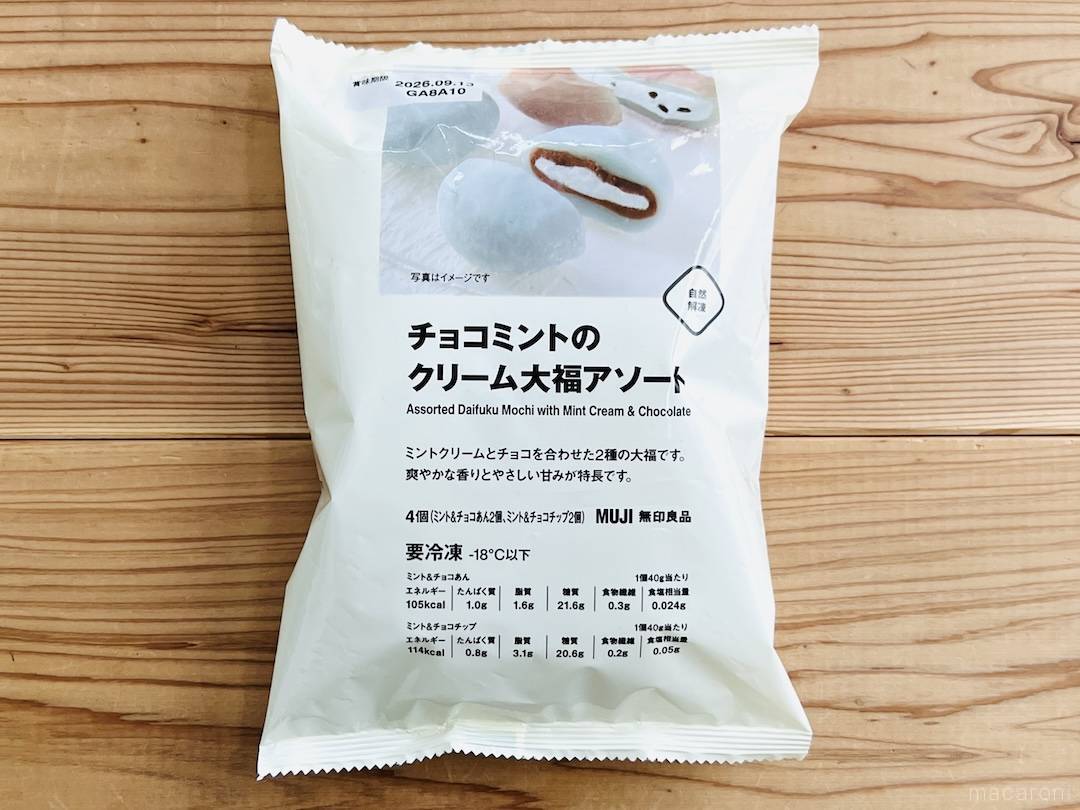 税込価格:490円